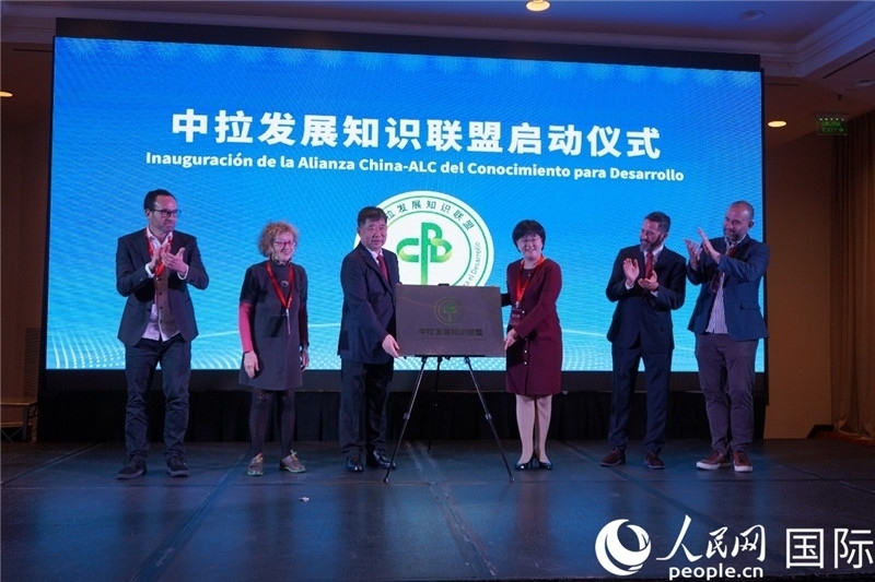 圖為“中拉文明對(duì)話論壇”成果展示。人民網(wǎng)記者 許放攝