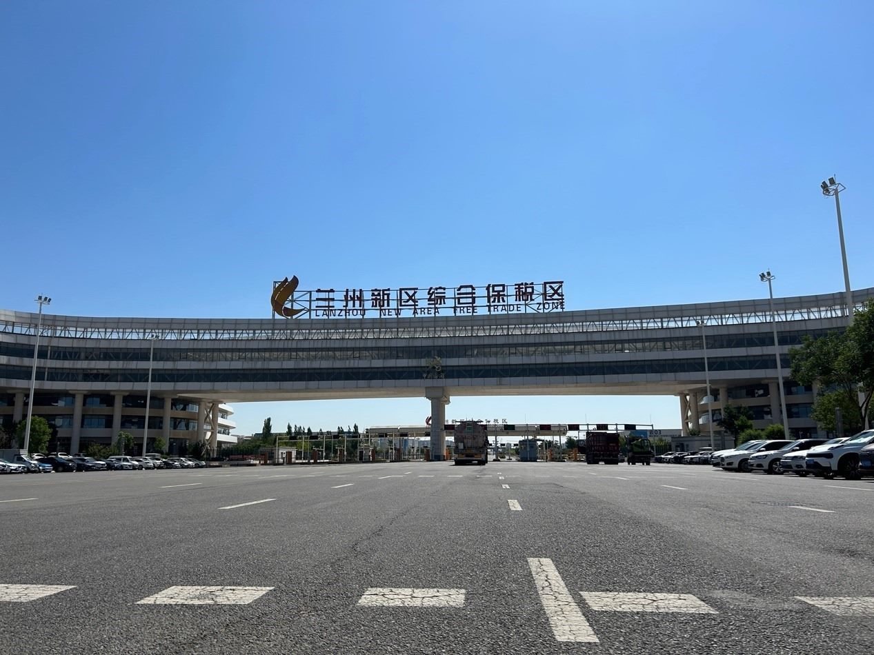 蘭州新區(qū)綜合保稅區(qū)。蘭州新區(qū)黨工委辦公室供圖