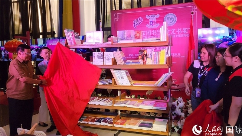 圖為北京語言大學出版社向菲律賓國家圖書館捐贈圖書200余冊。人民網(wǎng)記者樊帆攝