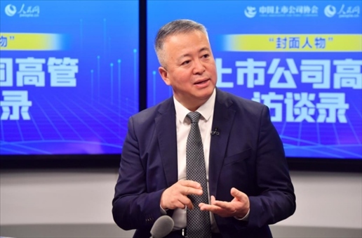 中工國際黨委書記、董事長王博在訪談中。 人民網(wǎng)記者 于凱攝