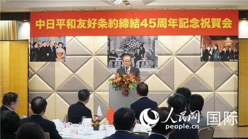 日本前首相福田康夫發(fā)表致辭。人民網(wǎng) 蔣曉辰攝