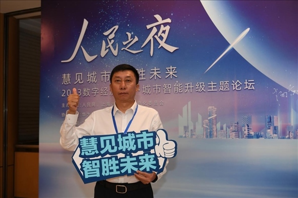 9月20日，來賓在“人民之夜”交流活動“打卡”留念。人民網(wǎng)記者 翁奇羽攝