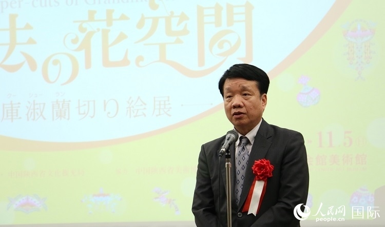 中國(guó)駐日本大使館文化處公使銜參贊陳諍發(fā)表致辭。人民網(wǎng) 許可攝