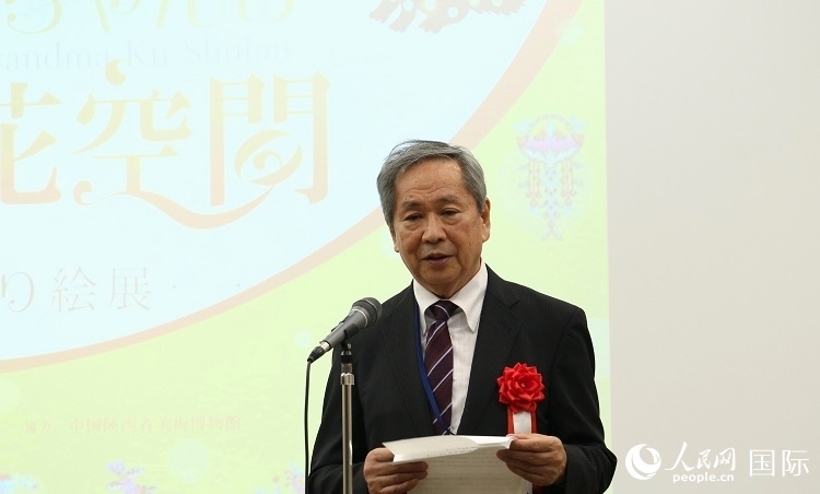日中友好會(huì)館理事長(zhǎng)小川正史發(fā)表致辭。人民網(wǎng) 許可攝