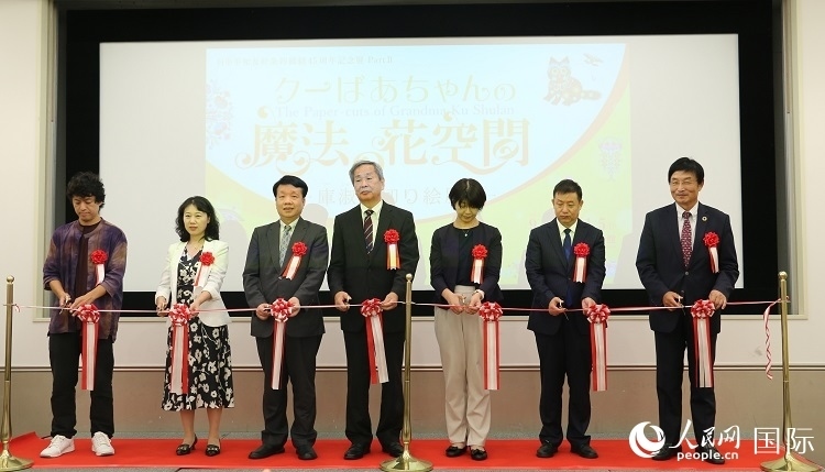 嘉賓共同為開幕式剪彩。人民網(wǎng) 許可攝