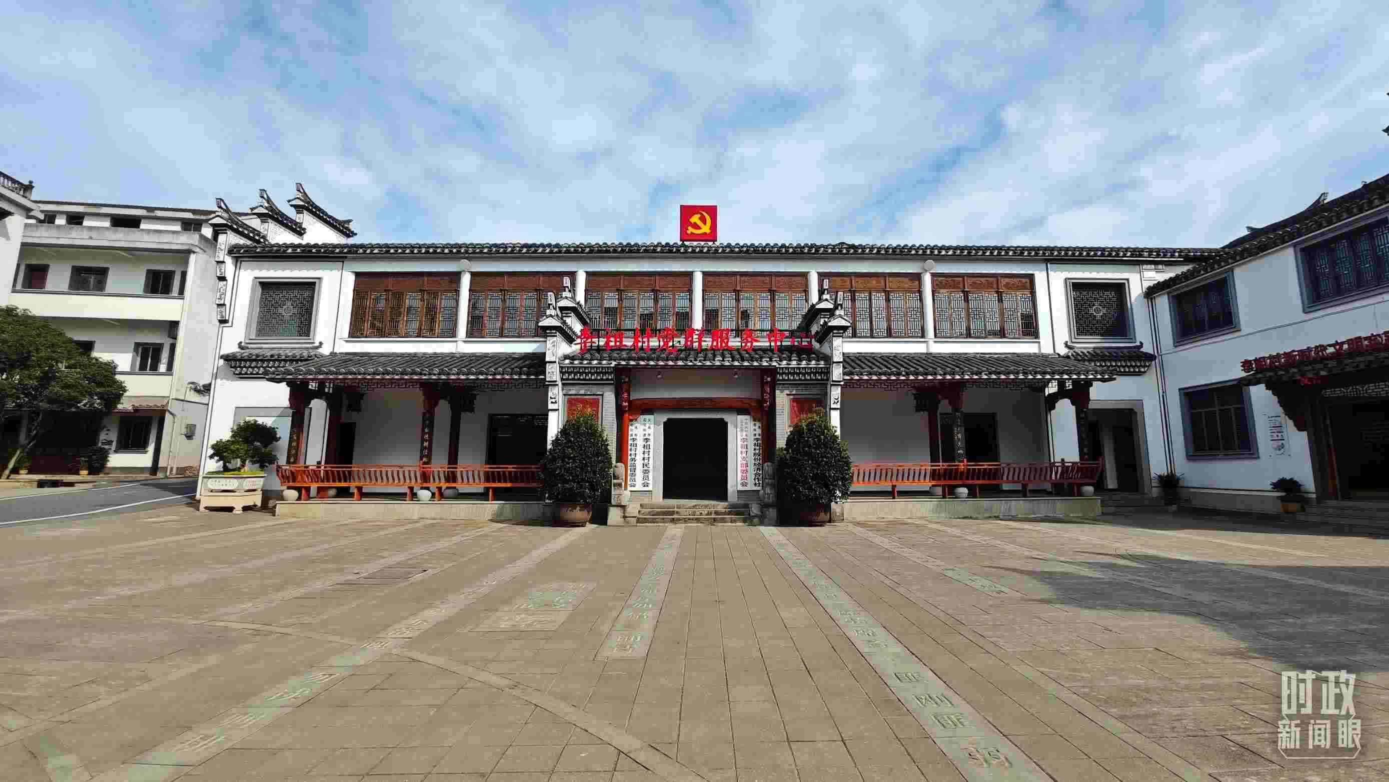 △李祖村黨群服務(wù)中心。（總臺央視記者許永松拍攝）