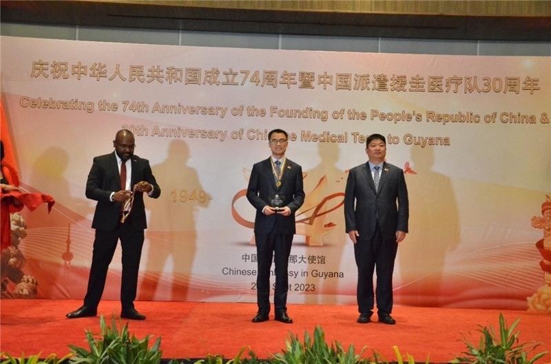 圖為授獎(jiǎng)現(xiàn)場(chǎng)。第18期中國(guó)援圭亞那醫(yī)療隊(duì)供圖