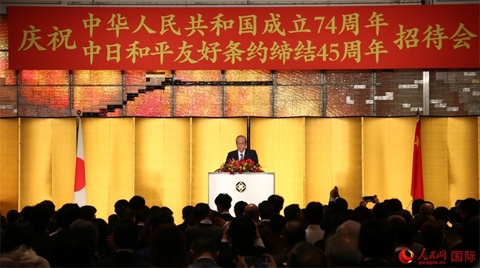 日本前首相福田康夫發(fā)表致辭。人民網(wǎng) 許可攝