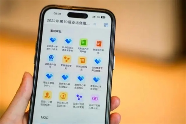 亞運(yùn)釘工作界面。 受訪者供圖