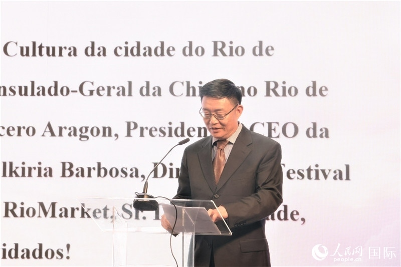 中央廣播電視總臺拉美總站站長朱博英在活動現(xiàn)場致辭。人民網(wǎng)記者 時元皓攝