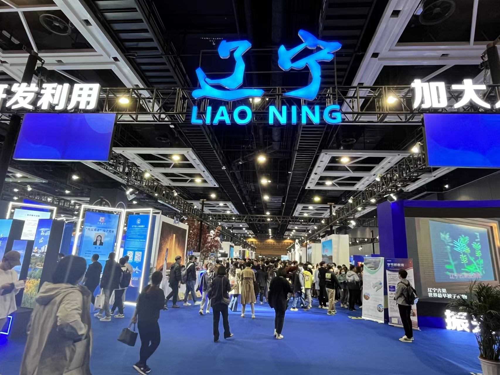 2023東北亞（沈陽(yáng)）人才交流大會(huì)吸引眾多求職者。