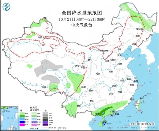  全國降水量預報圖(10月21日08時-22日08時)。圖源：中央氣象臺網(wǎng)站