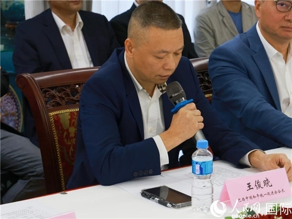 巴西中國和平統(tǒng)一促進會會長王俊曉在座談會上發(fā)言。人民網(wǎng)記者 陳海琪攝