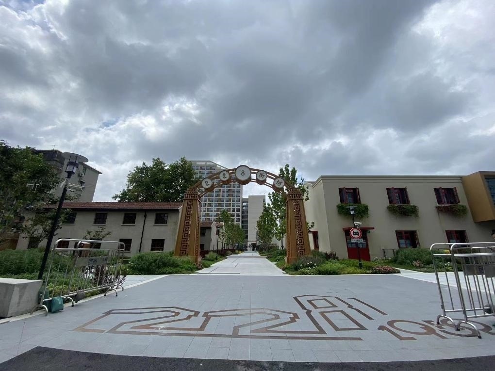 2023年8月1日，改造后的228街坊門頭。 新華社記者周琳 攝