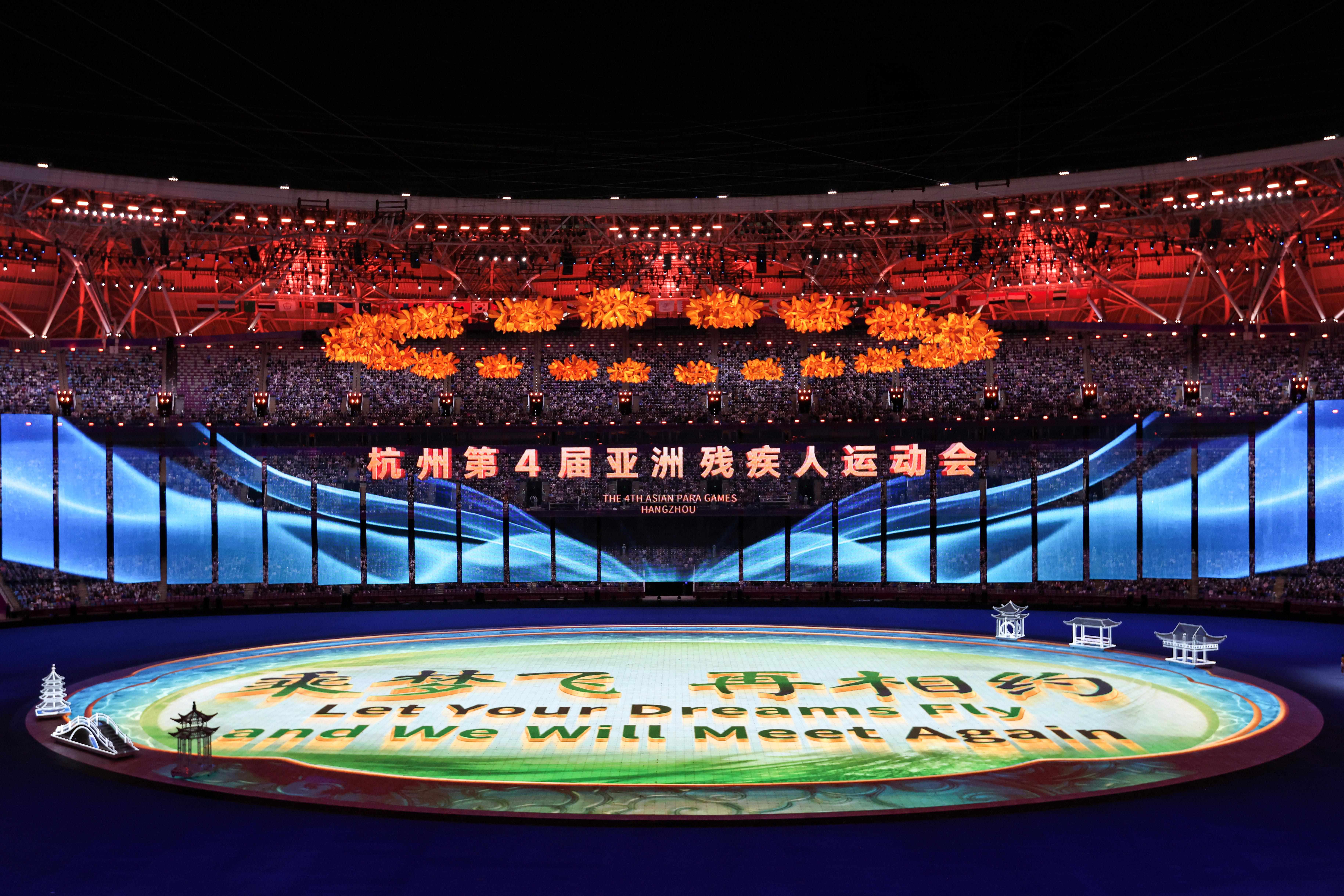 △2023年10月28日，杭州第4屆亞洲殘疾人運動會閉幕式在杭州奧體中心體育場舉行。