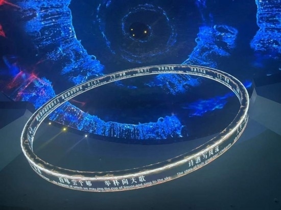 《天釀》演出中，屏幕上展示的歌詞。本報(bào)記者葉子攝