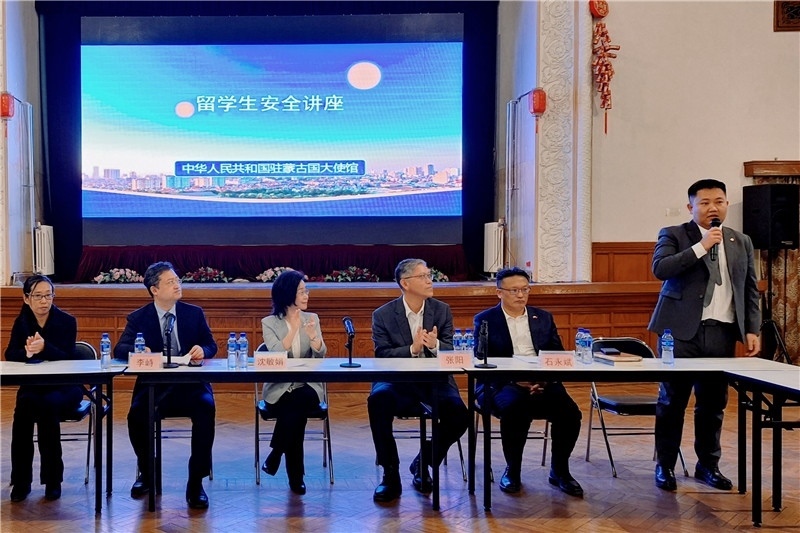 11月3日，駐蒙古使館座談會(huì)現(xiàn)場(chǎng)。駐蒙古使館供圖