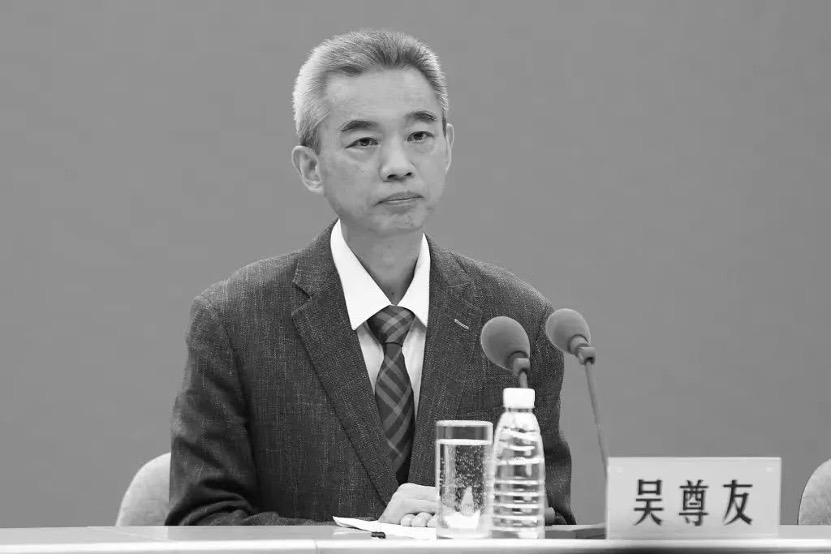 吳尊友。圖片來(lái)源：安徽醫(yī)科大學(xué)