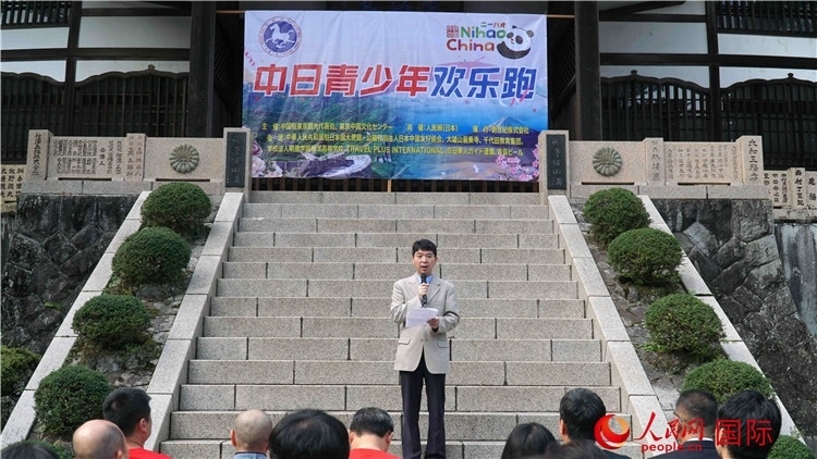 中國駐東京旅游辦事處主任歐陽安發(fā)表致辭。人民網(wǎng) 蔣曉辰攝