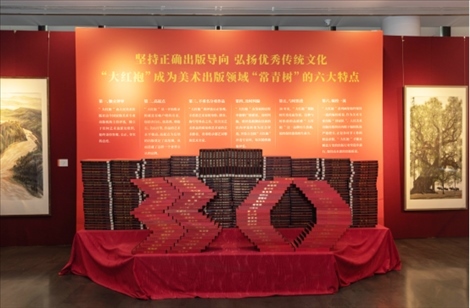 展廳現(xiàn)場(chǎng)。主辦方供圖