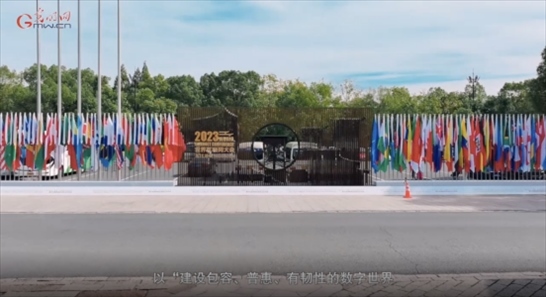 【烏鎮(zhèn)“網(wǎng)事”】數(shù)據(jù)微視頻｜共赴“十年之約”，共逐“數(shù)”字之夢