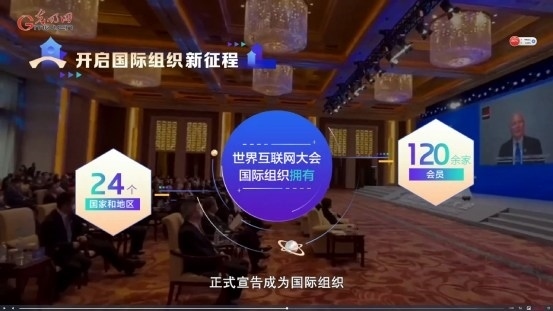 【烏鎮(zhèn)“網(wǎng)事”】數(shù)據(jù)微視頻｜共赴“十年之約”，共逐“數(shù)”字之夢