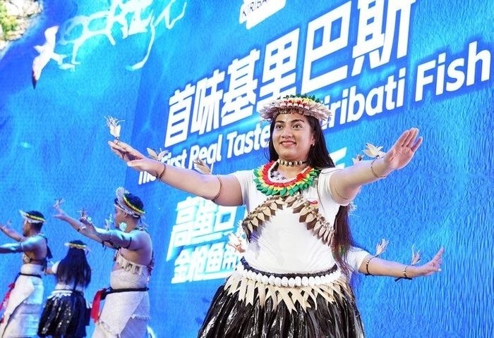 11月8日，來(lái)自基里巴斯的參展人員在基里巴斯水產(chǎn)品推介活動(dòng)上表演。
