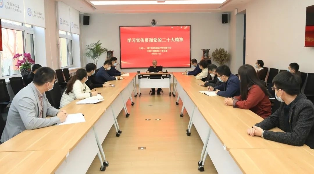 秦裕琨院士為師生講黨課。哈爾濱工業(yè)大學(xué)