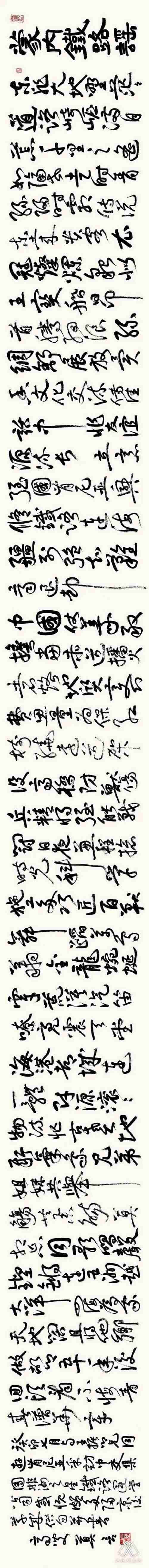 莫言發(fā)表手書新詩《蒙內鐵路謠》。圖片來源：“兩塊磚墨訊”公眾號