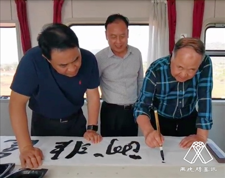 莫言題詞。圖片來源：“兩塊磚墨訊”公眾號