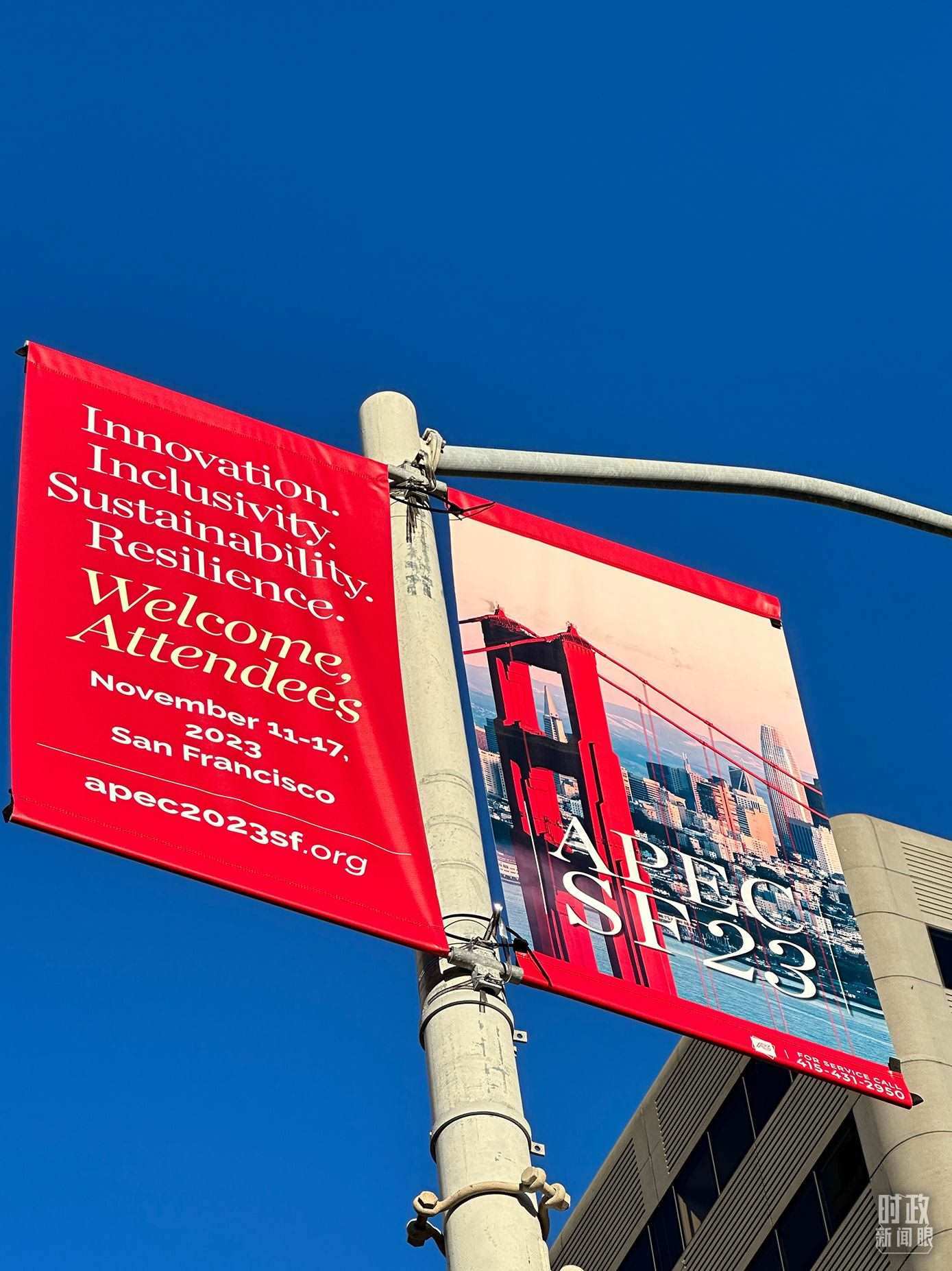 △舊金山街頭，本次APEC會(huì)議宣傳語。（總臺(tái)國(guó)廣記者時(shí)冉拍攝）