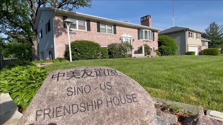 美國艾奧瓦州馬斯卡廷“中美友誼屋”。