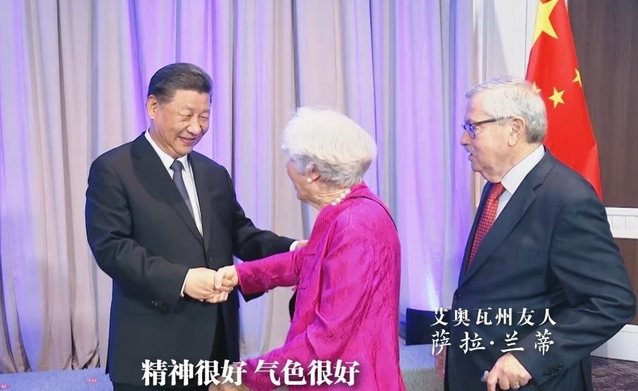 △當?shù)貢r間11月15日晚，習近平主席在美國舊金山親切會見艾奧瓦州友人薩拉·蘭蒂。