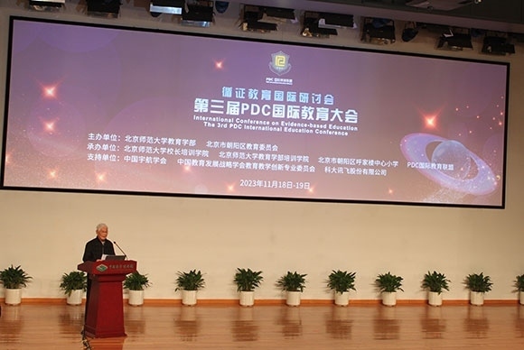 當(dāng)代著名教育家、北京師范大學(xué)資深教授顧明遠致辭。人民網(wǎng)記者 郝孟佳攝