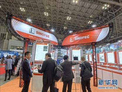11月28日，在日本千葉縣幕張國際會展中心舉行的2023年日本國際塑料展覽會上拍攝的中國石化展臺。記者 胡曉格 攝