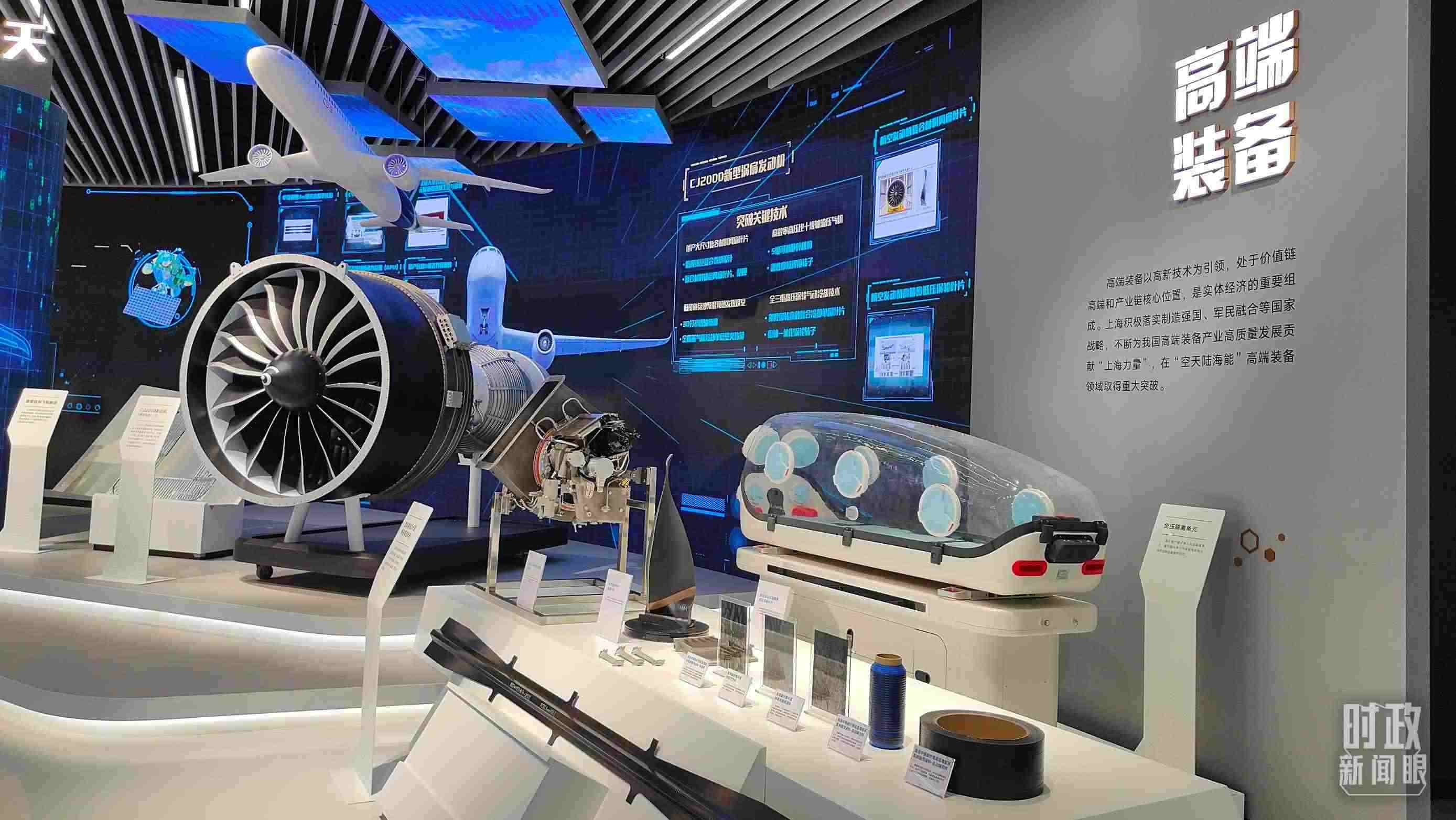 △上海科技創(chuàng)新成果展。（總臺(tái)央視記者楊立峰拍攝）