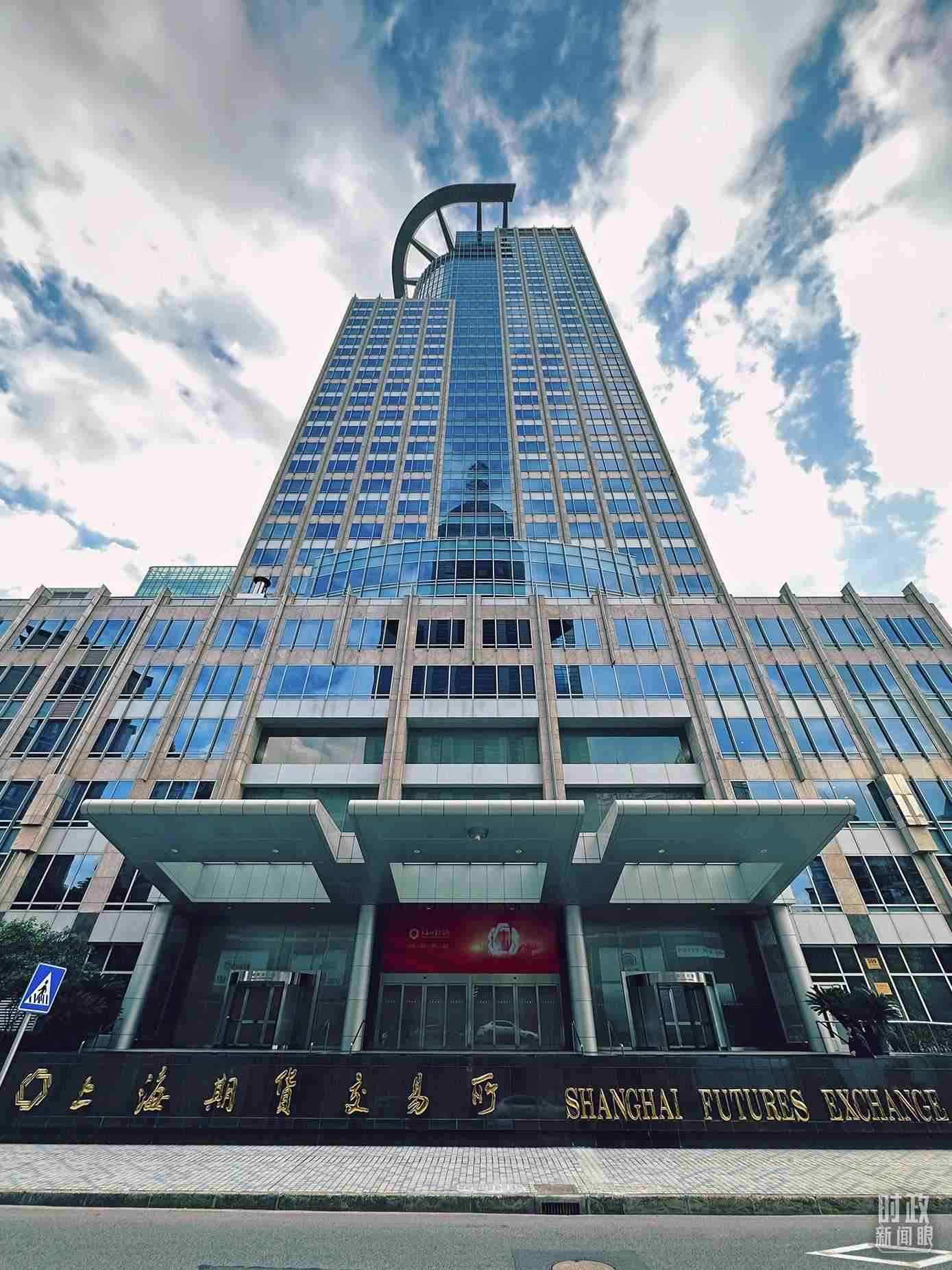 △上海期貨交易所。（總臺(tái)央視記者范凱拍攝）