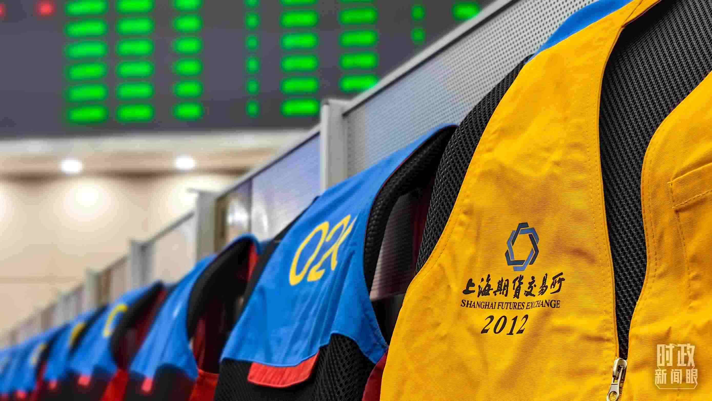 △上海期貨交易所內(nèi)。（總臺(tái)央廣記者潘毅拍攝）