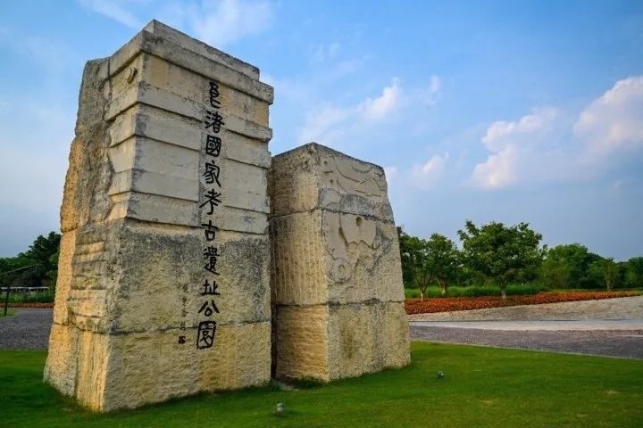 良渚古城遺址公園入口。記者 董旭明 攝