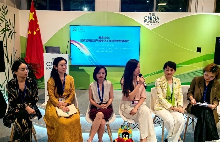 圓桌討論環(huán)節(jié)。COP28中國角供圖