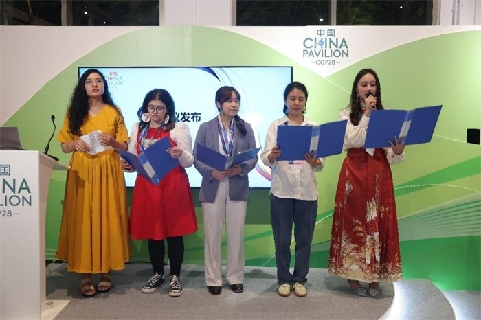 現(xiàn)場發(fā)布《“世界因你而美麗：應對氣候變化的女性領導力”性別倡議》，COP28中國角供圖
