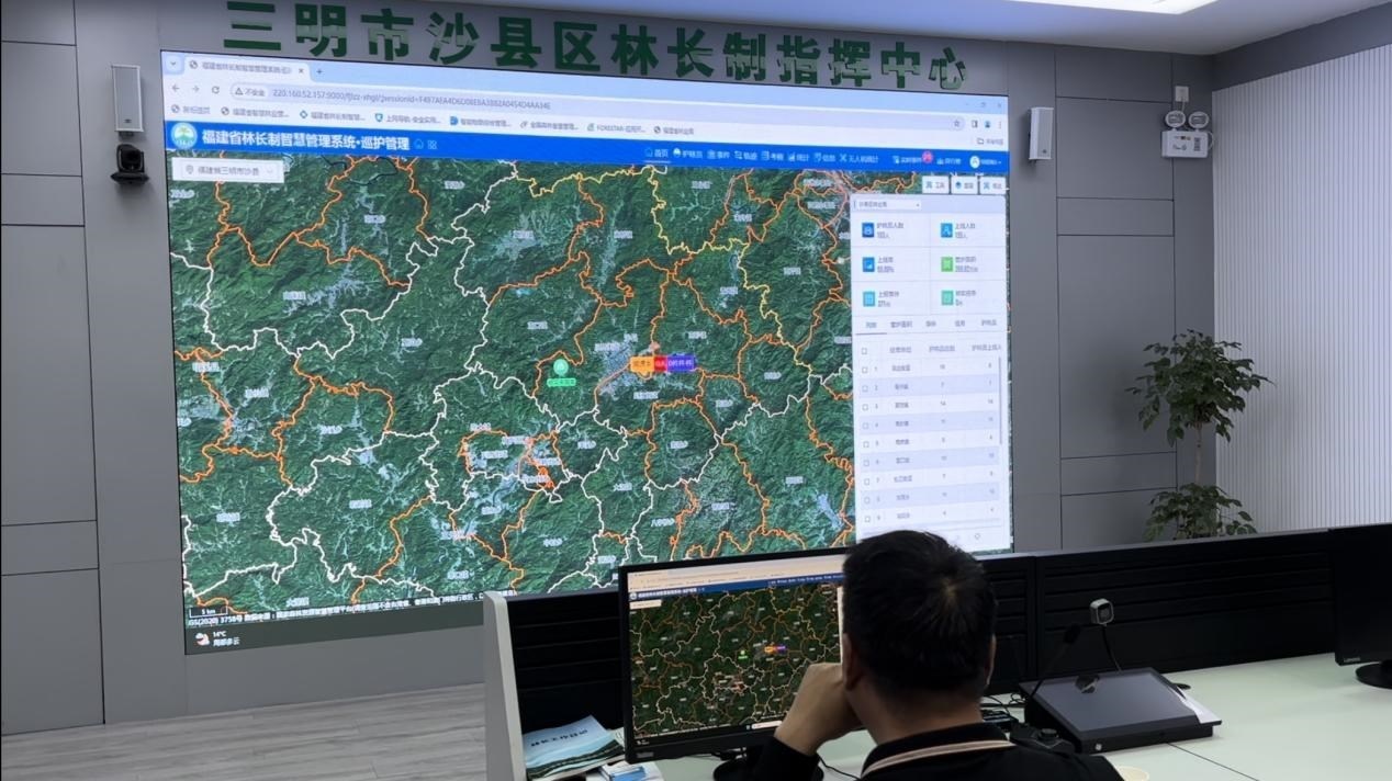沙縣區(qū)林業(yè)局工作人員演示林長制指揮中心的智慧管理平臺。