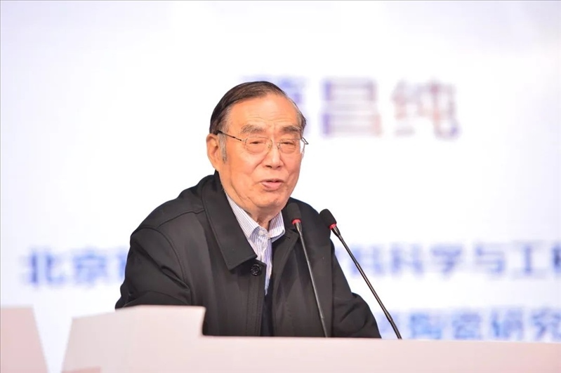 葛昌純院士。北京科技大學供圖