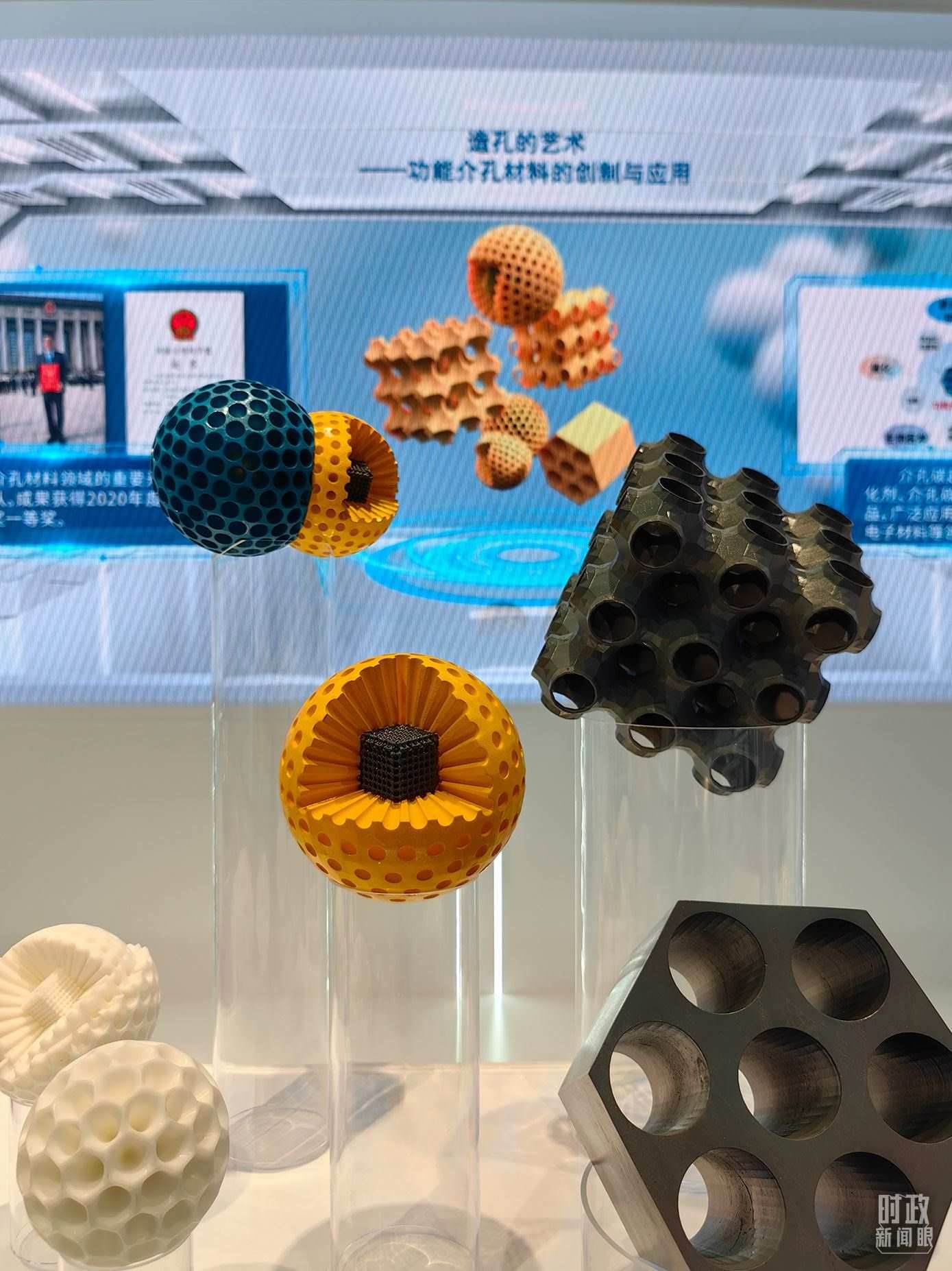 △上?？萍紕?chuàng)新成果展。（總臺(tái)央視記者段德文拍攝）