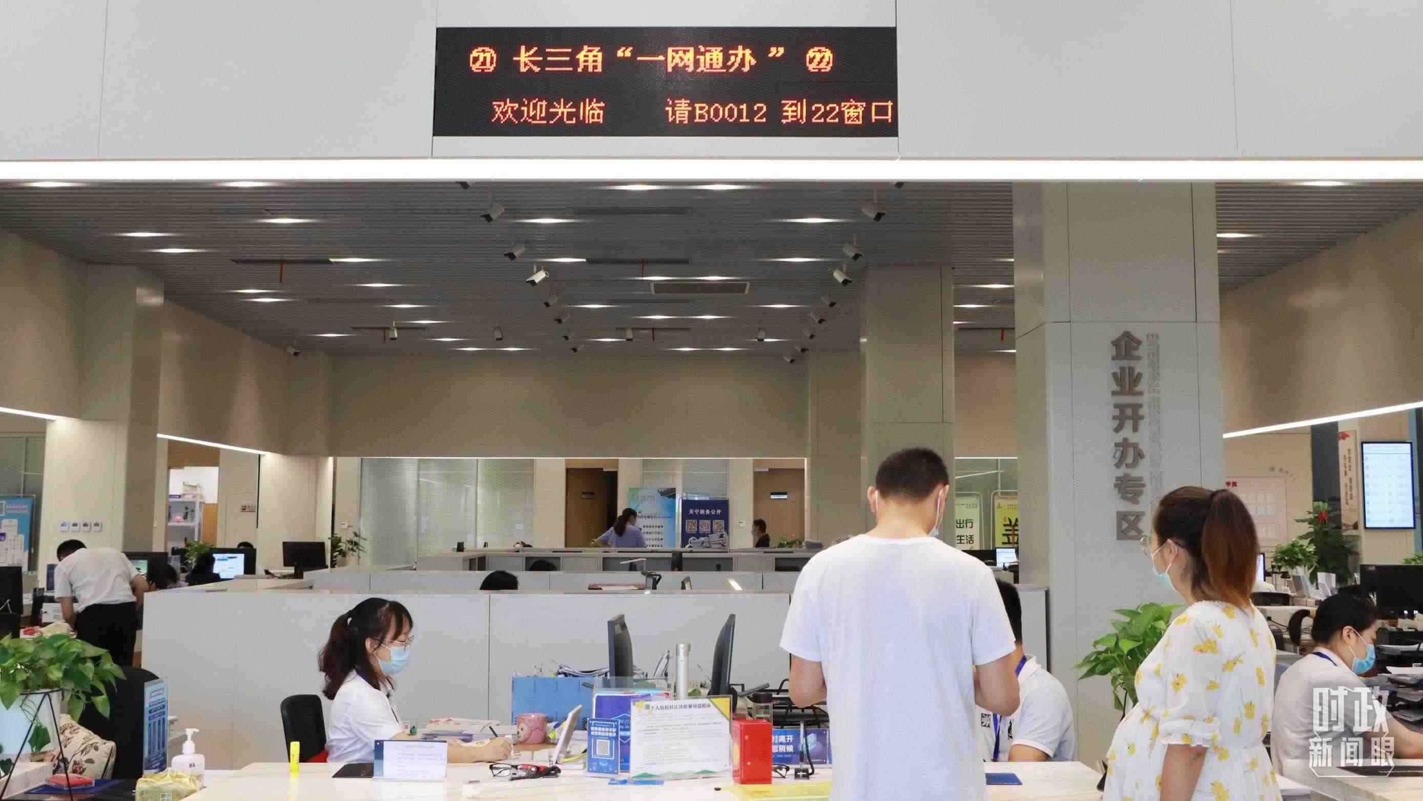 △江蘇常州，長(zhǎng)三角“一網(wǎng)通辦”市場(chǎng)主體登記注冊(cè)行政審批專窗。