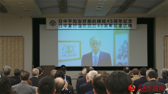 日本前首相福田康夫向活動(dòng)發(fā)來視頻賀詞。人民網(wǎng) 許可攝