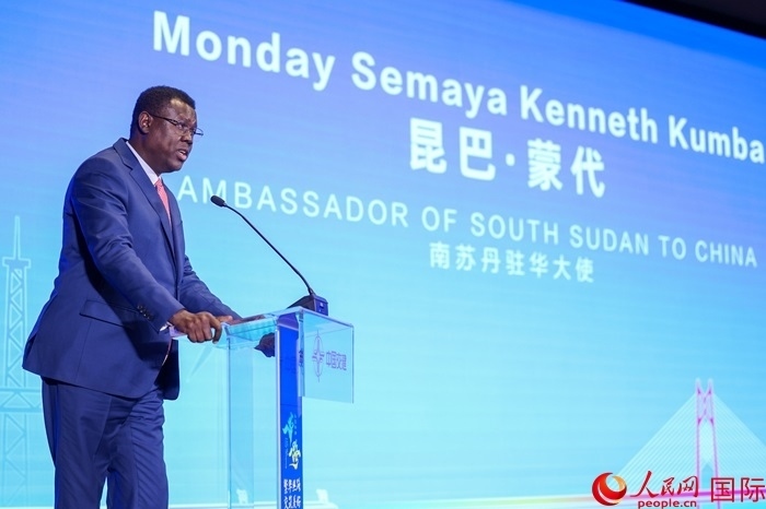 南蘇丹駐華大使蒙代在發(fā)布會上致辭。人民網(wǎng)記者 趙益普攝