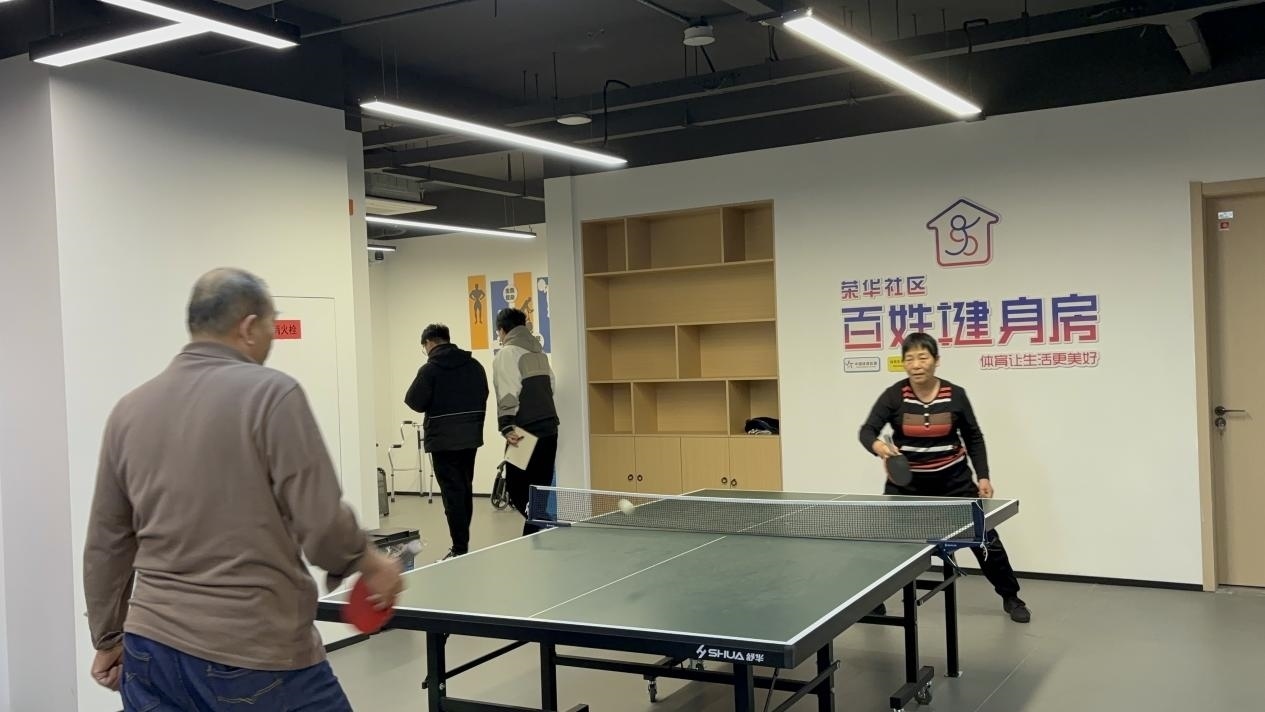 浙江臺州椒江區(qū)葭沚街道榮華社區(qū)，老年人在百姓健身房打乒乓球。