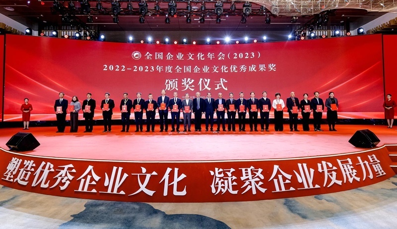 頒獎(jiǎng)儀式。主辦方供圖