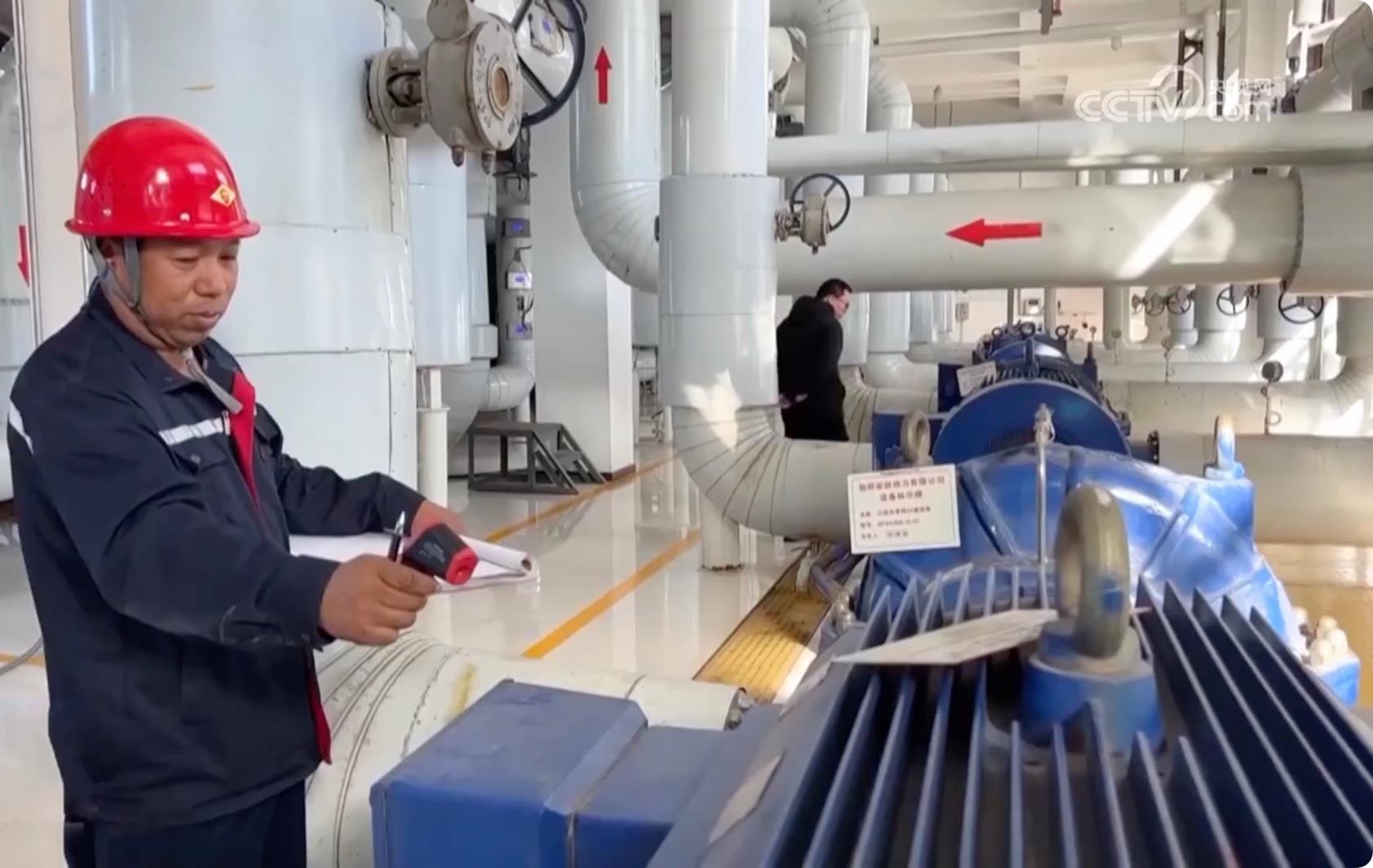 △針對(duì)此次寒潮低溫天氣，河北邢臺(tái)相關(guān)部門提前研判，啟動(dòng)應(yīng)急預(yù)案，督促供熱企業(yè)調(diào)整供熱運(yùn)行參數(shù)，提高供回水溫度，做好保暖保供工作。